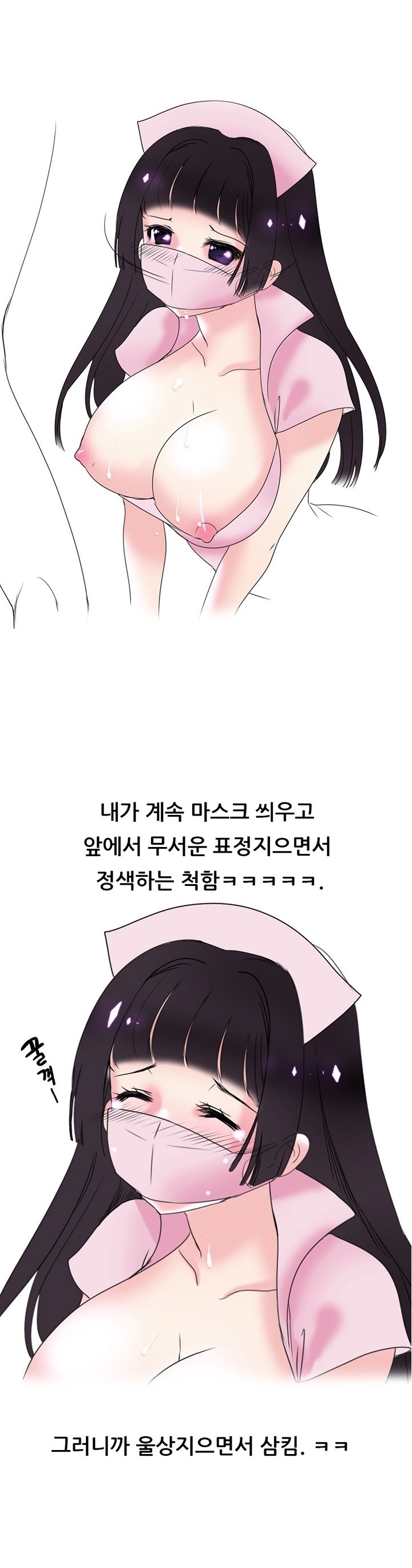 
의느님 아내와 코스프레 섹스한 썰
