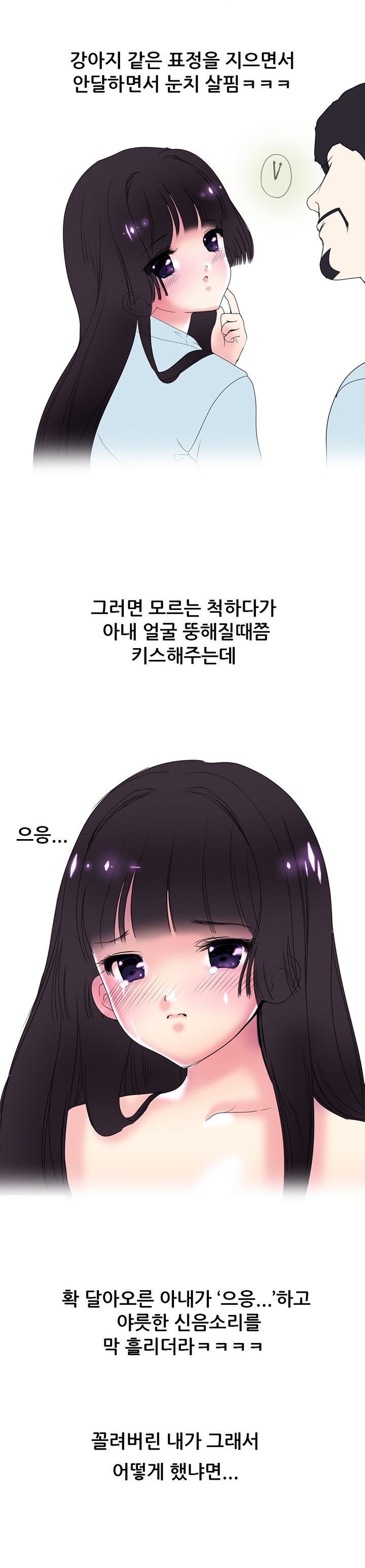 
의느님 아내와 코스프레 섹스한 썰
