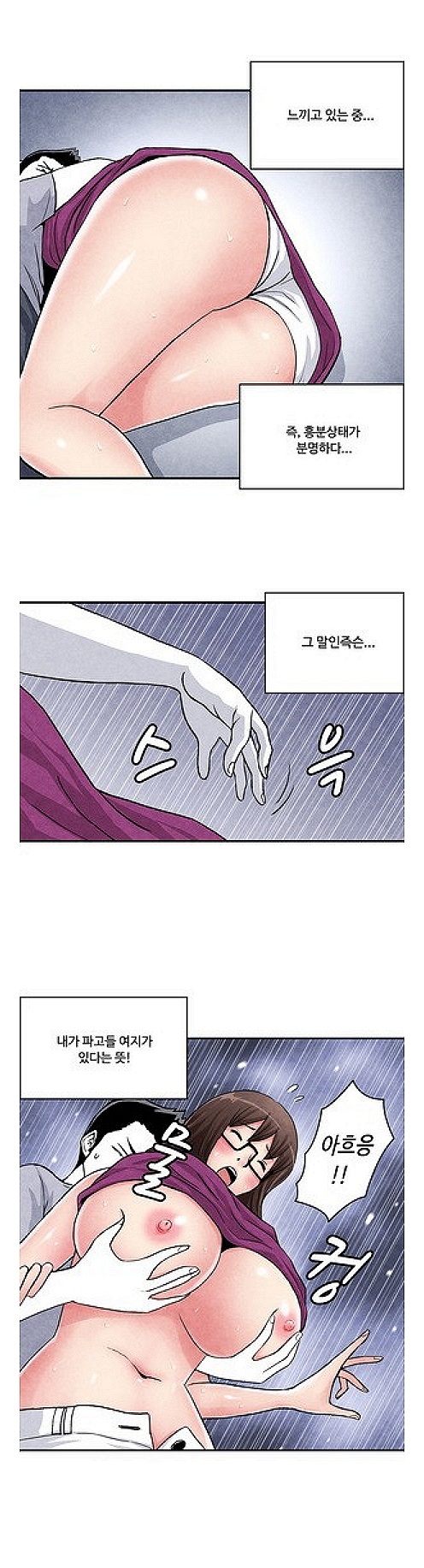 
과 엠티가서 선배누나와 한 썰
