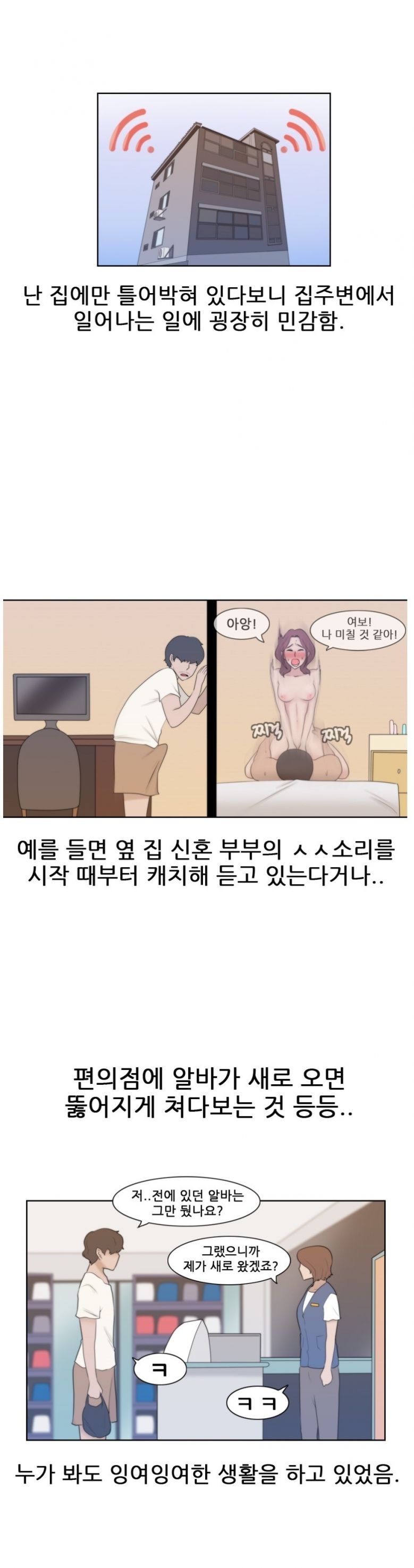
과일장수 아줌마랑 처음한 썰
