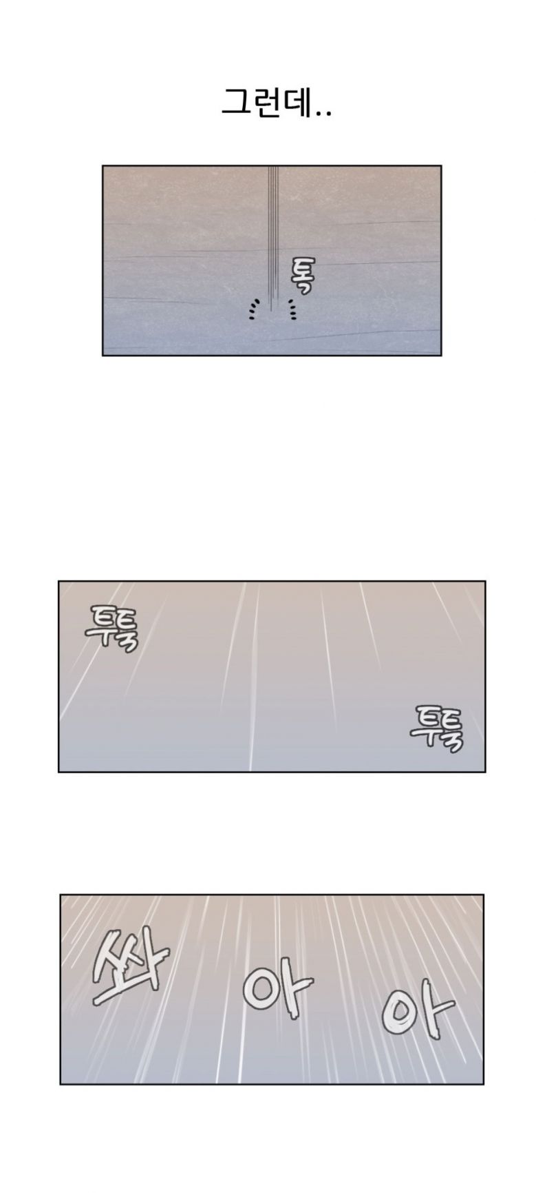 
과일장수 아줌마랑 처음한 썰
