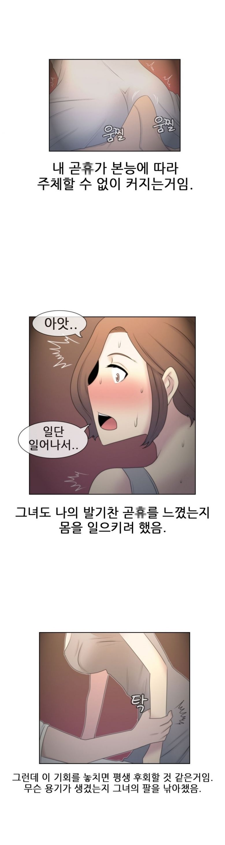 
과일장수 아줌마랑 처음한 썰
