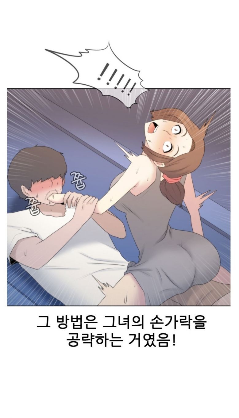 
과일장수 아줌마랑 처음한 썰
