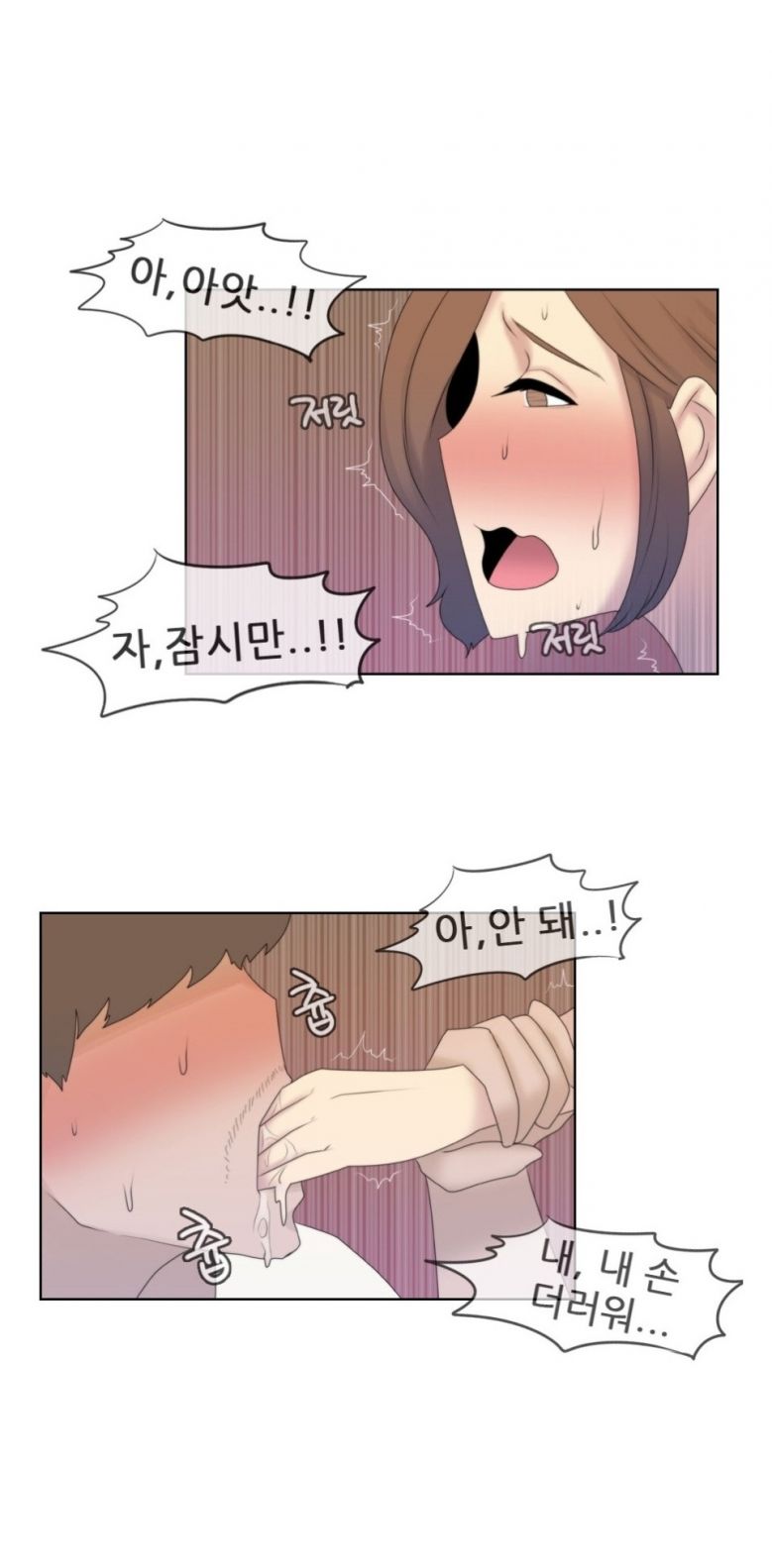 
과일장수 아줌마랑 처음한 썰
