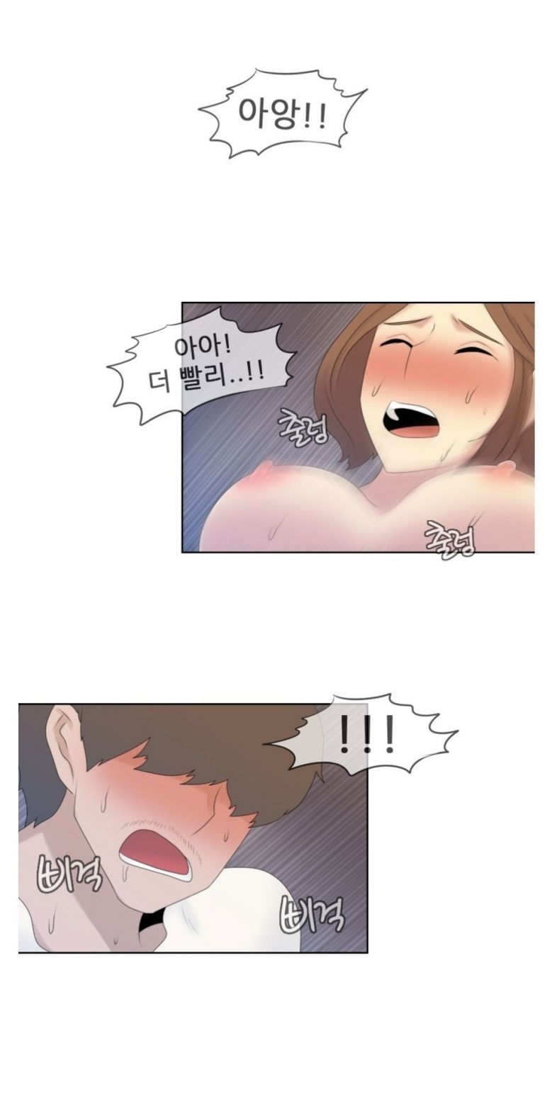 
과일장수 아줌마랑 처음한 썰
