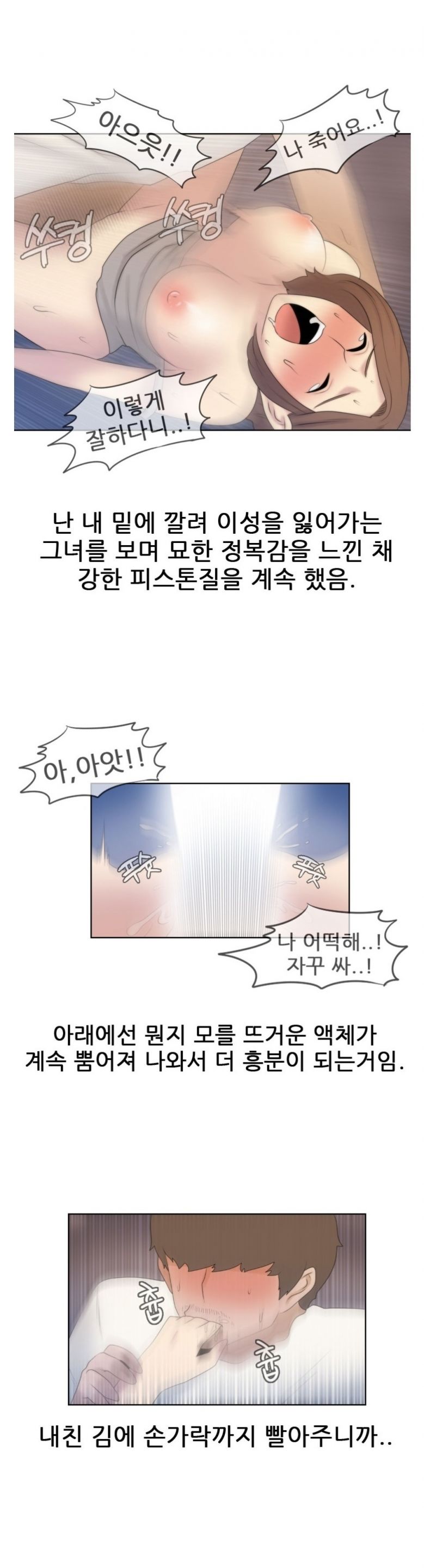 
과일장수 아줌마랑 처음한 썰
