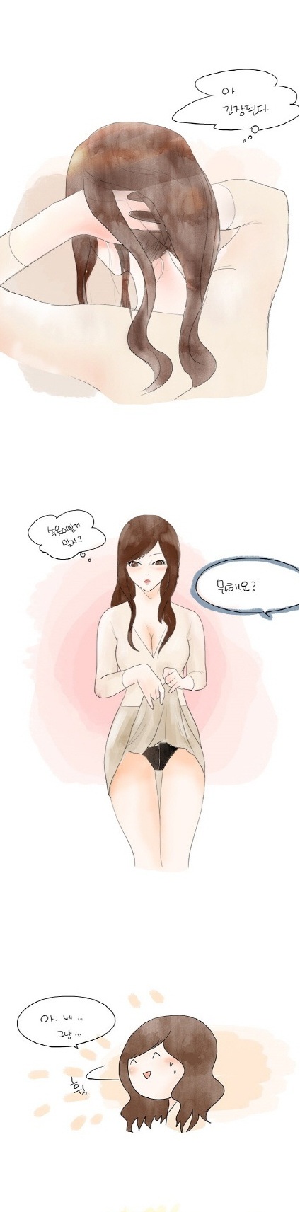 
소라넷 대물남과 한 썰

