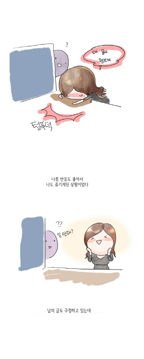 
소라넷 대물남과 한 썰
