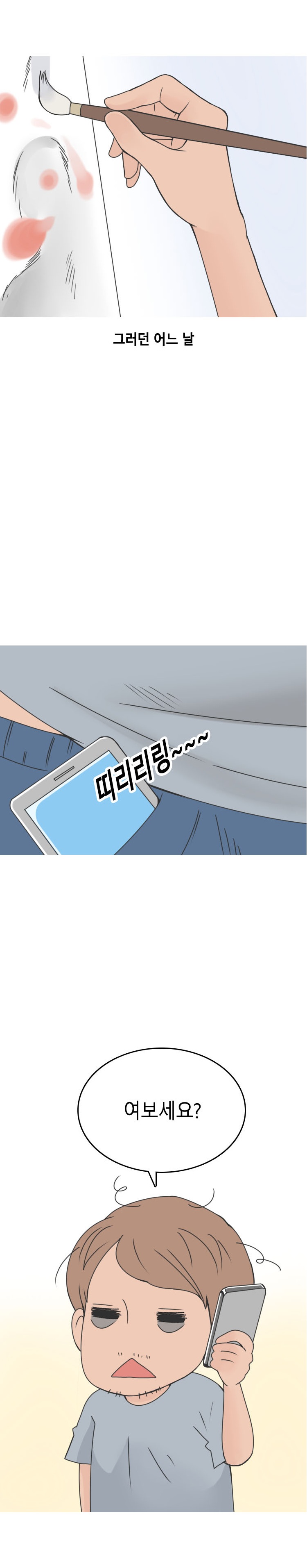 
소개팅으로 만난 무용과 여학생과 한 썰
