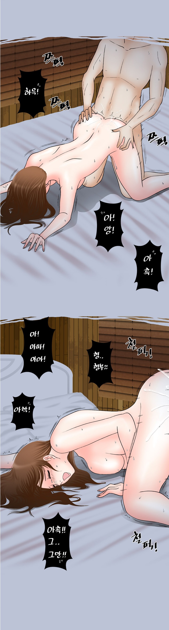 
처제와 한 썰
