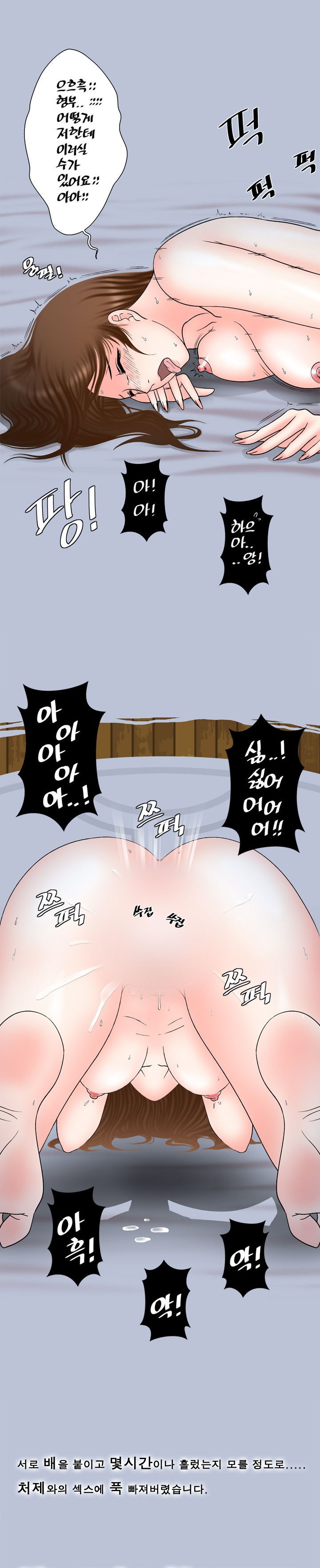 
처제와 한 썰
