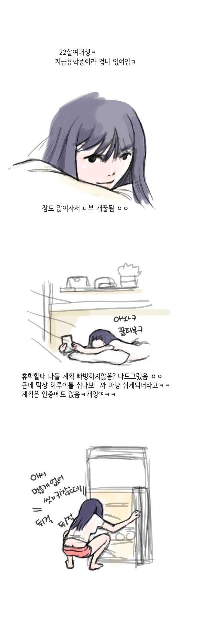 
클럽에서 꼬신 남자와 섹파된 썰
