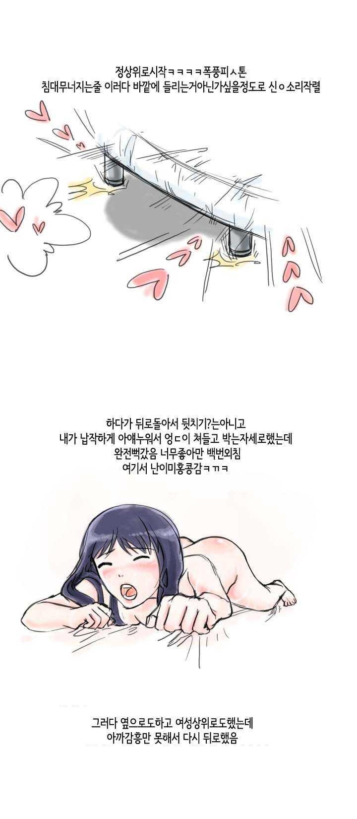 
클럽에서 꼬신 남자와 섹파된 썰
