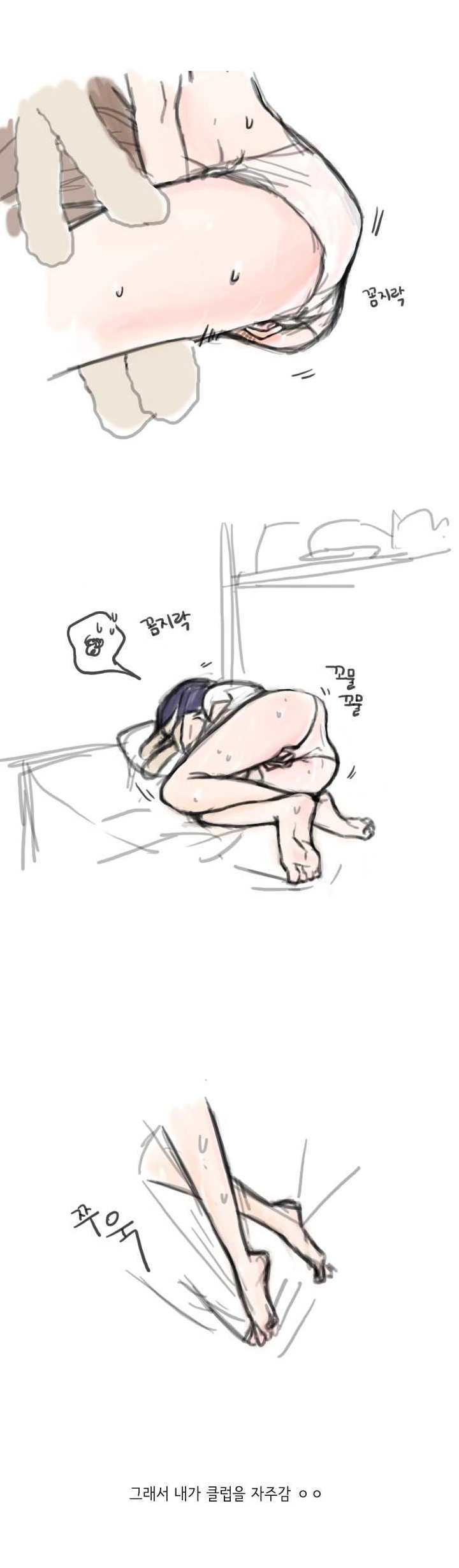 
클럽에서 꼬신 남자와 섹파된 썰

