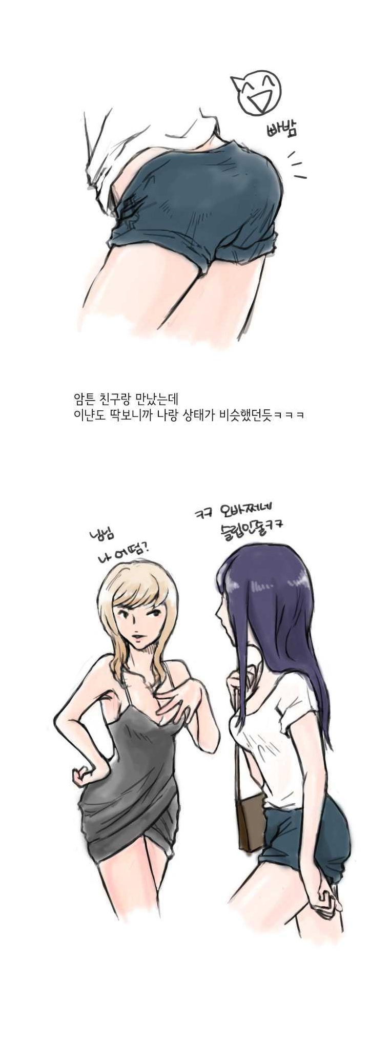 
클럽에서 꼬신 남자와 섹파된 썰
