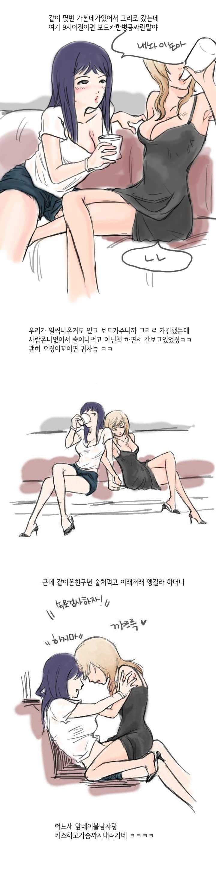 
클럽에서 꼬신 남자와 섹파된 썰
