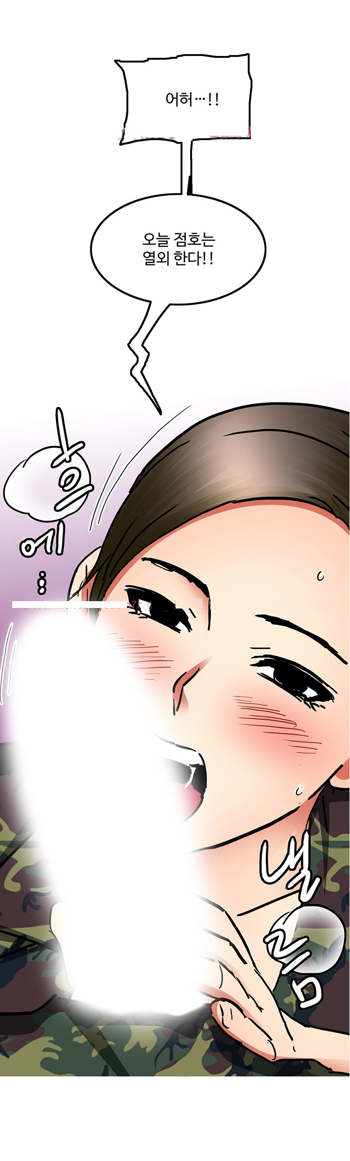 
군대에서 여군하사와 애널섹스한 썰
