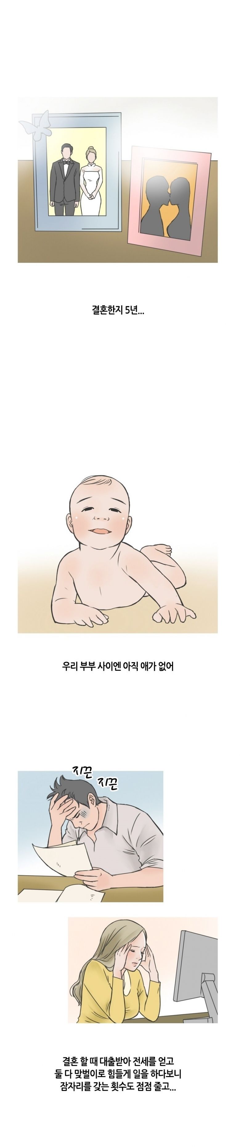 
아내와 푸켓여행가서 마사지 받은 썰
