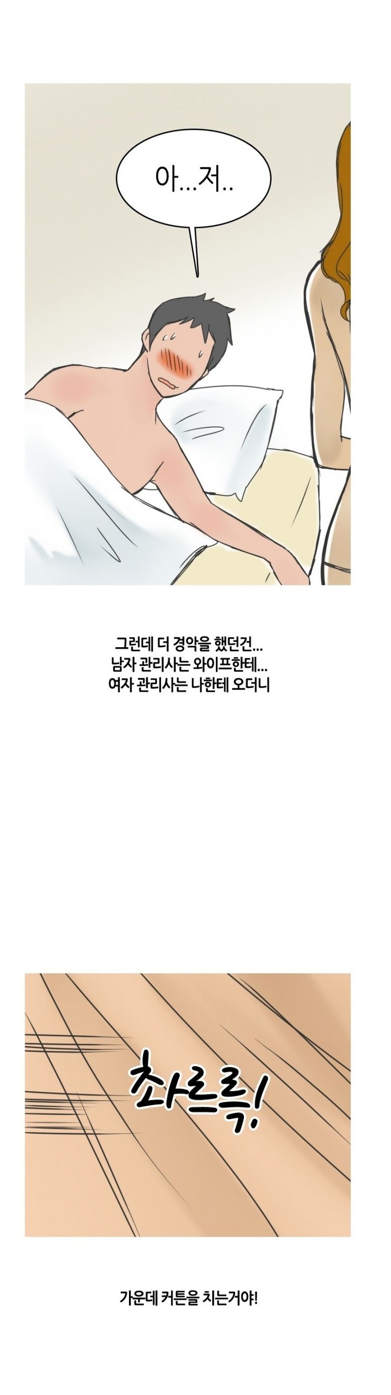 
아내와 푸켓여행가서 마사지 받은 썰
