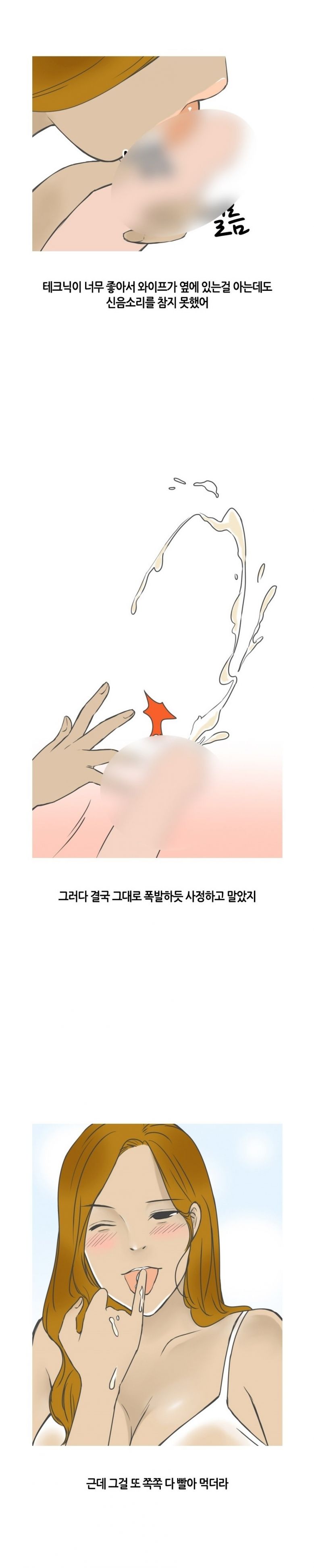 
아내와 푸켓여행가서 마사지 받은 썰
