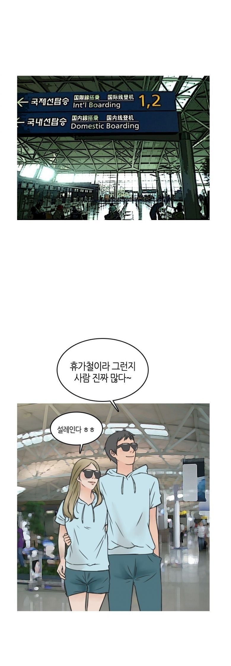 
아내와 푸켓여행가서 마사지 받은 썰
