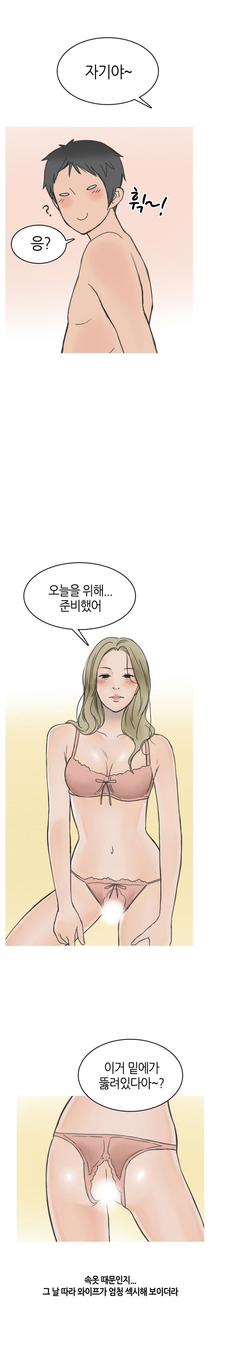
아내와 푸켓여행가서 마사지 받은 썰
