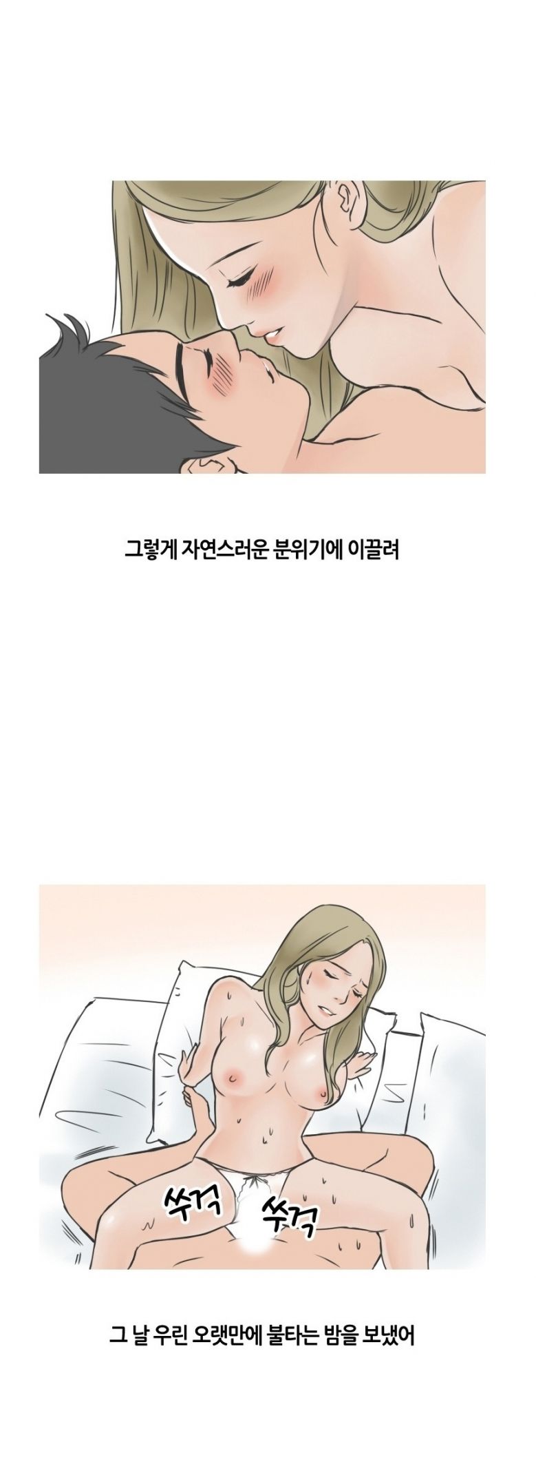 
아내와 푸켓여행가서 마사지 받은 썰
