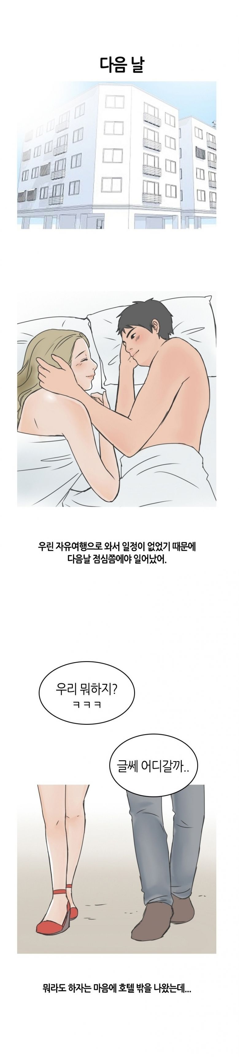 
아내와 푸켓여행가서 마사지 받은 썰

