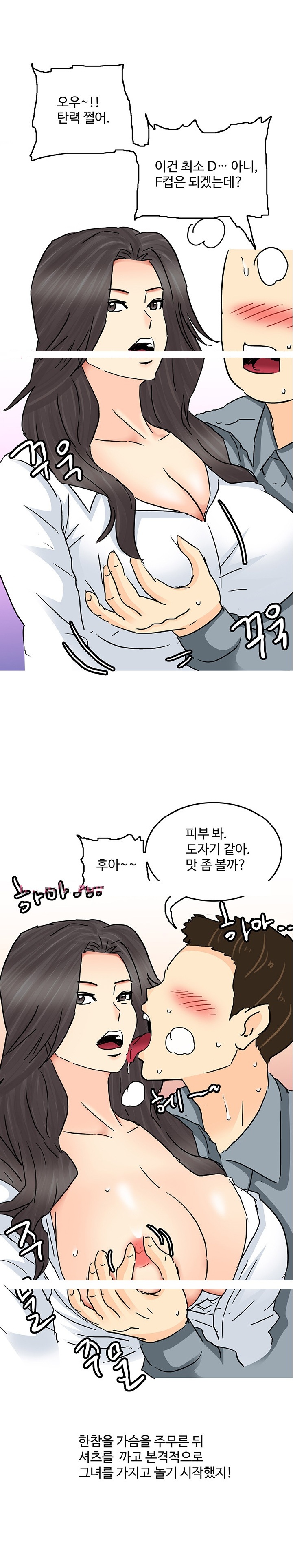 
시간을 멈추는 어플 썰
