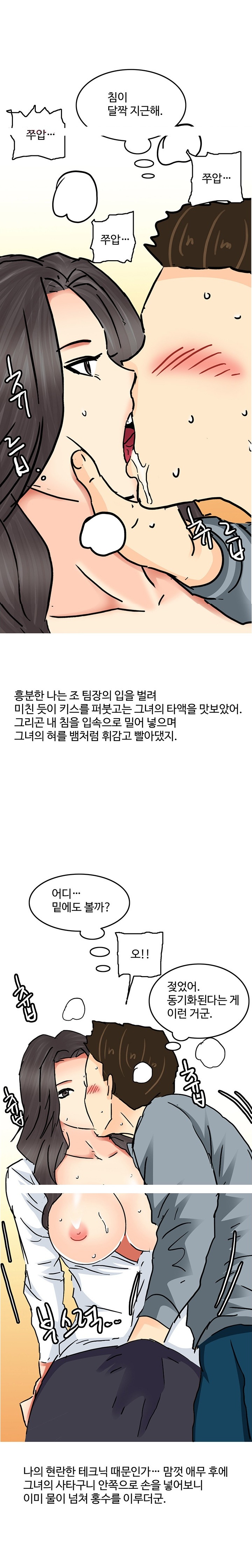 
시간을 멈추는 어플 썰
