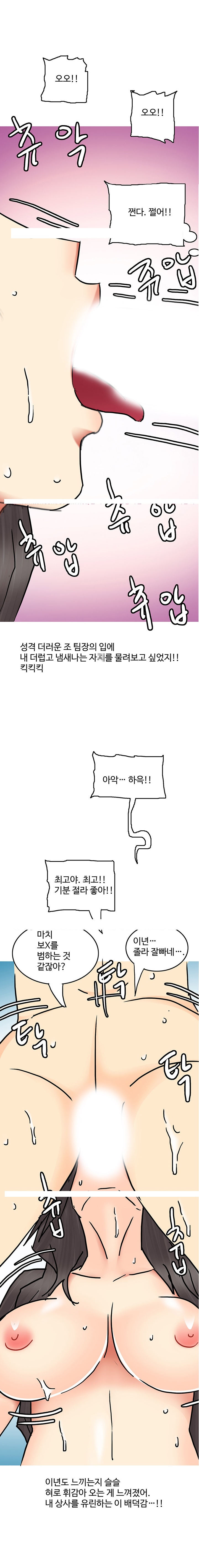 
시간을 멈추는 어플 썰
