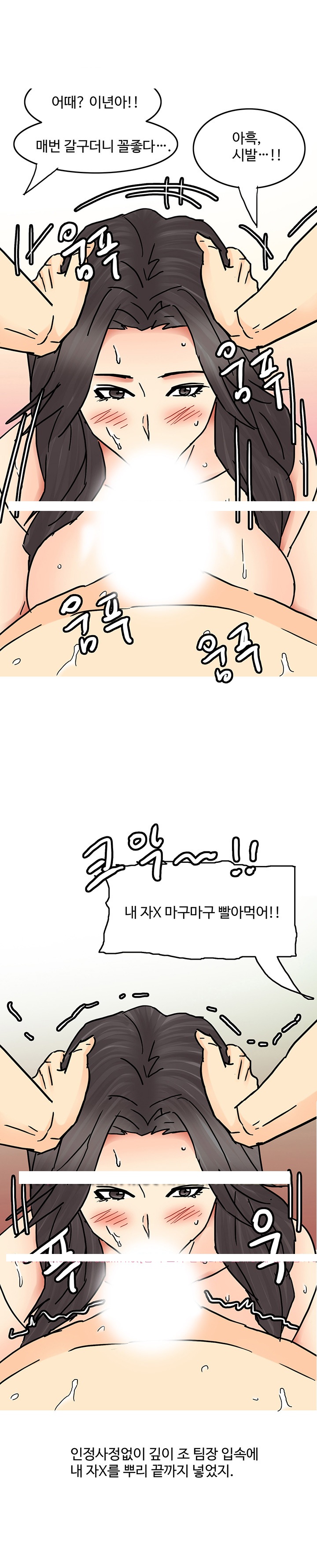 
시간을 멈추는 어플 썰
