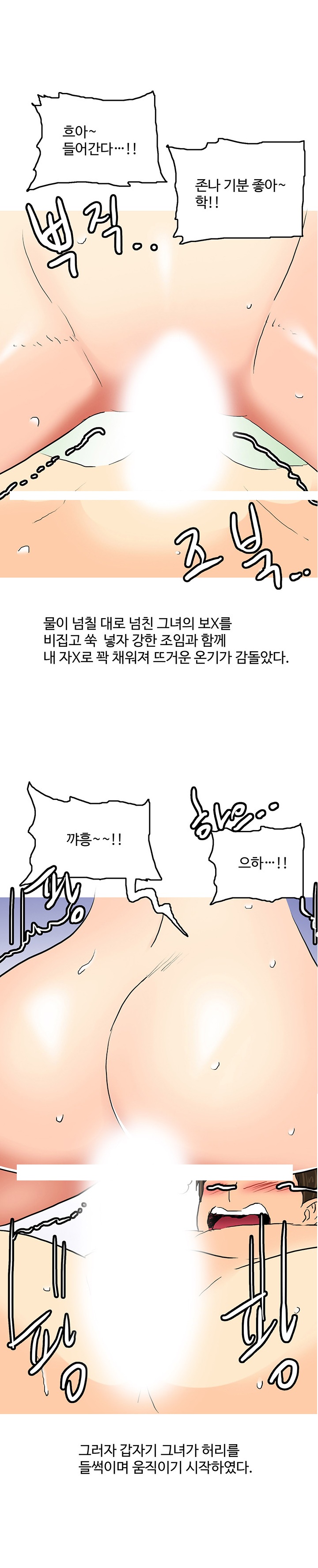
시간을 멈추는 어플 썰
