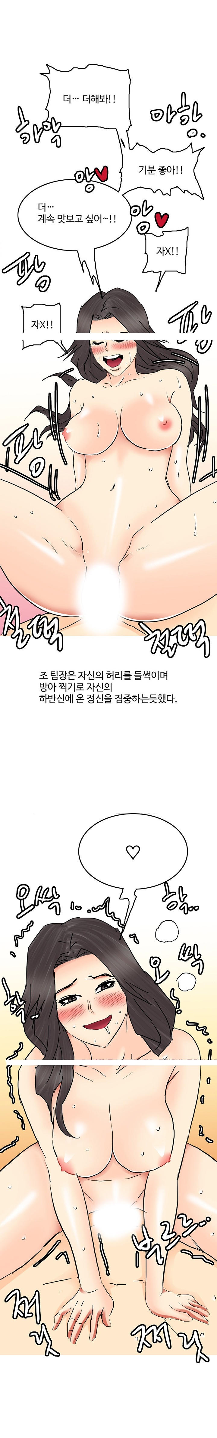 
시간을 멈추는 어플 썰
