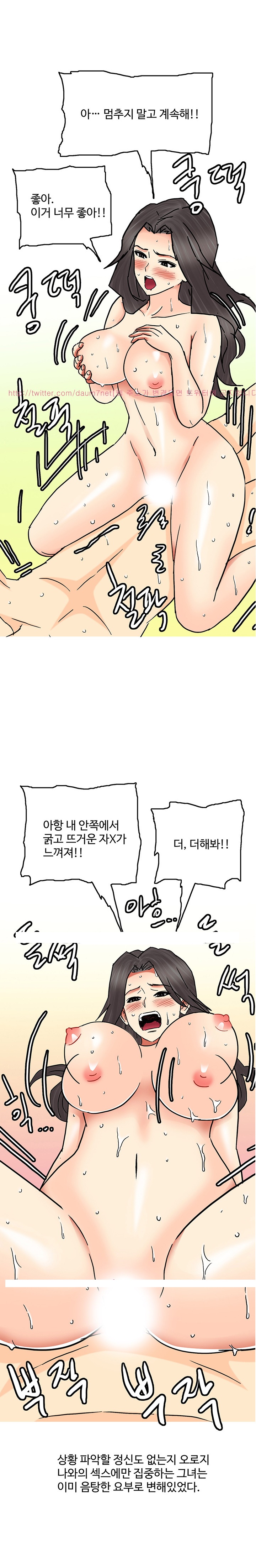 
시간을 멈추는 어플 썰
