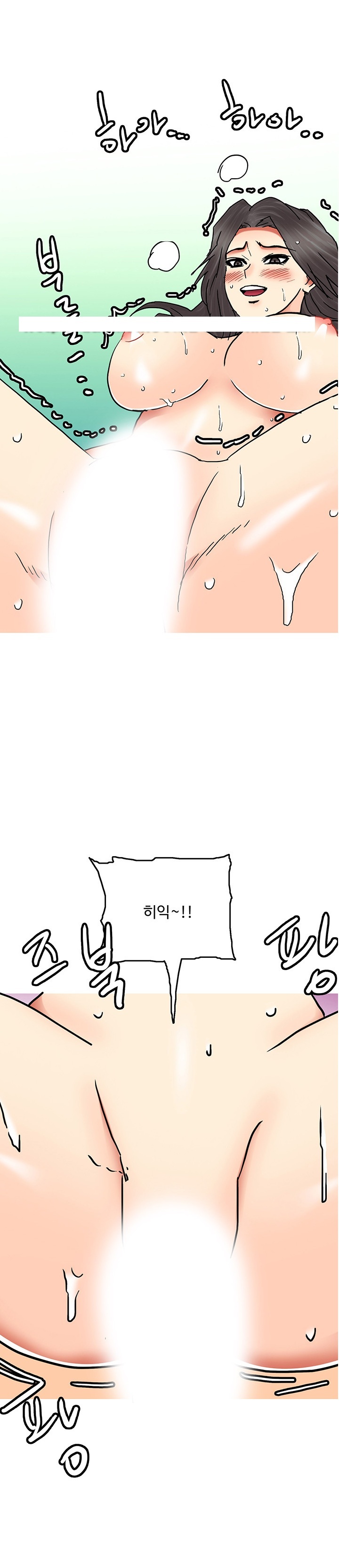 
시간을 멈추는 어플 썰
