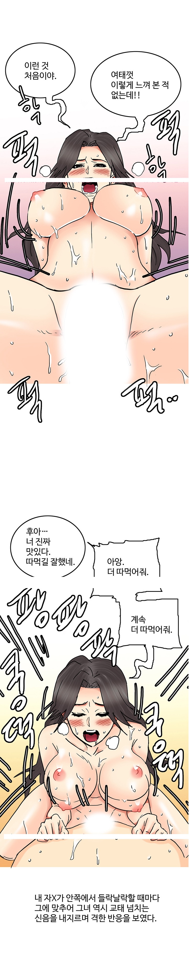 
시간을 멈추는 어플 썰
