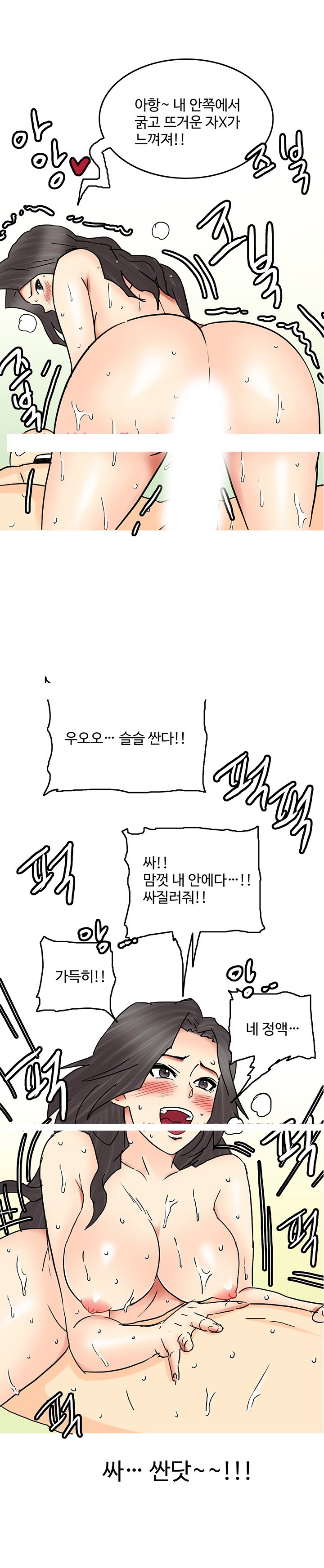 
시간을 멈추는 어플 썰
