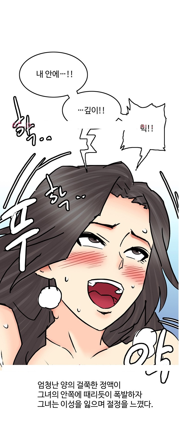 
시간을 멈추는 어플 썰

