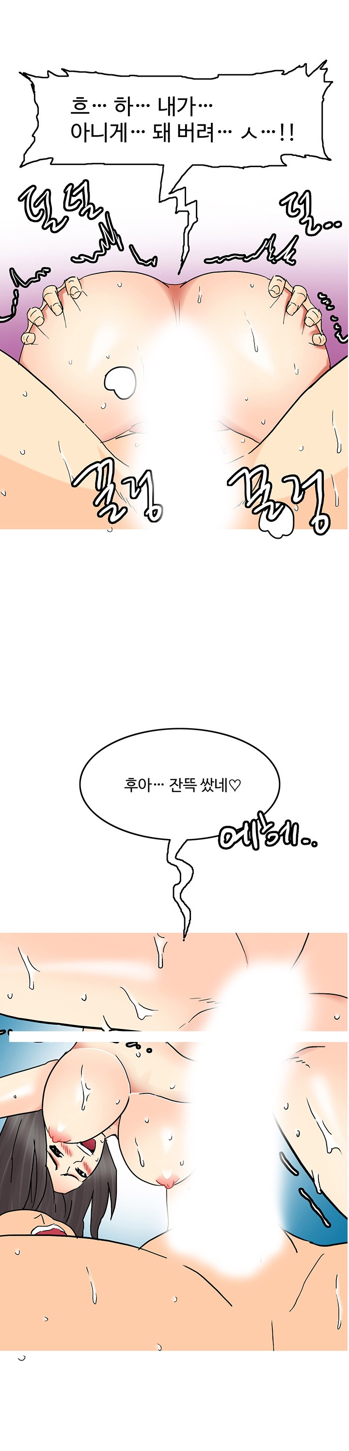 
시간을 멈추는 어플 썰
