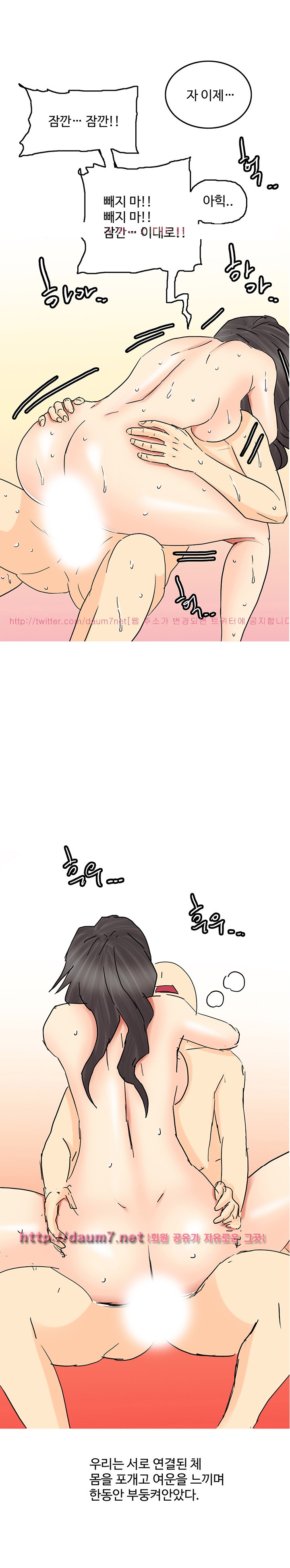 
시간을 멈추는 어플 썰
