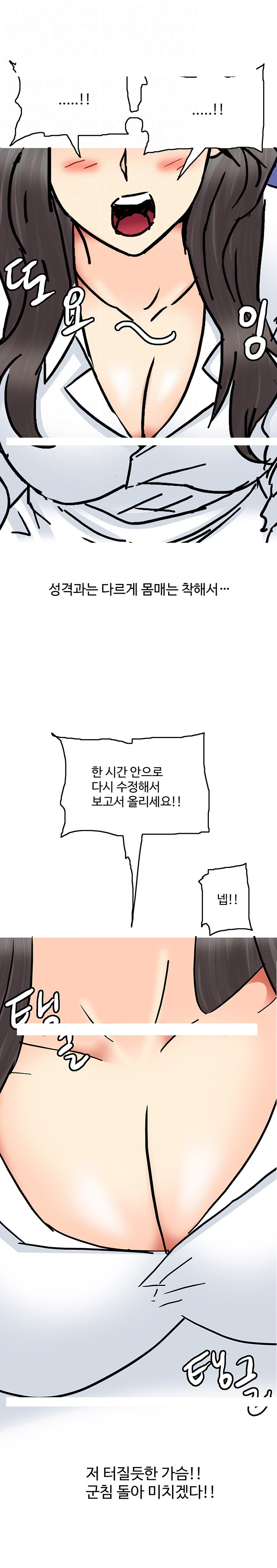 
시간을 멈추는 어플 썰
