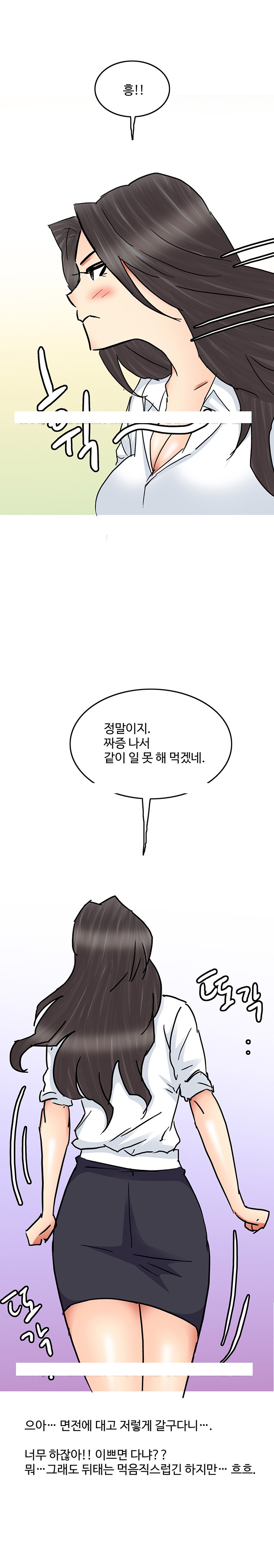 
시간을 멈추는 어플 썰
