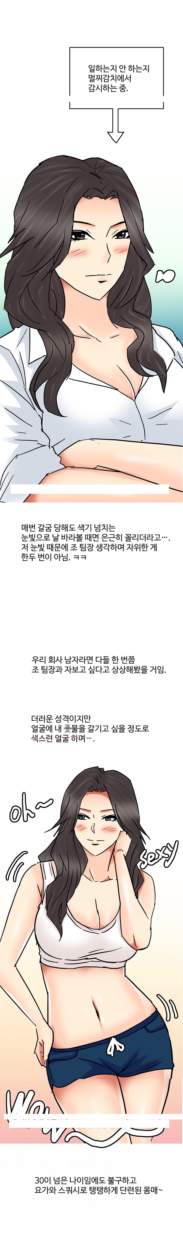
시간을 멈추는 어플 썰
