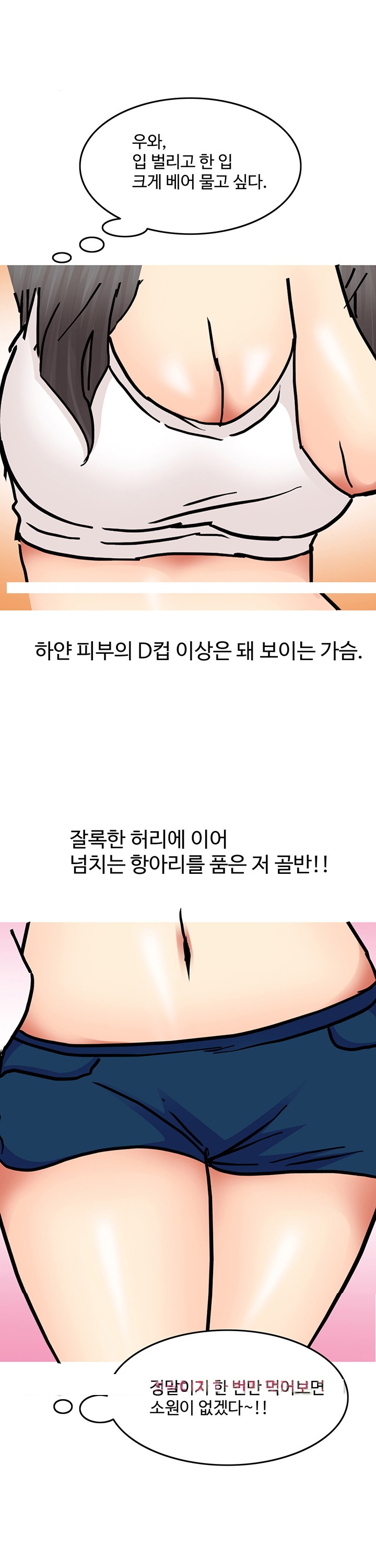 
시간을 멈추는 어플 썰
