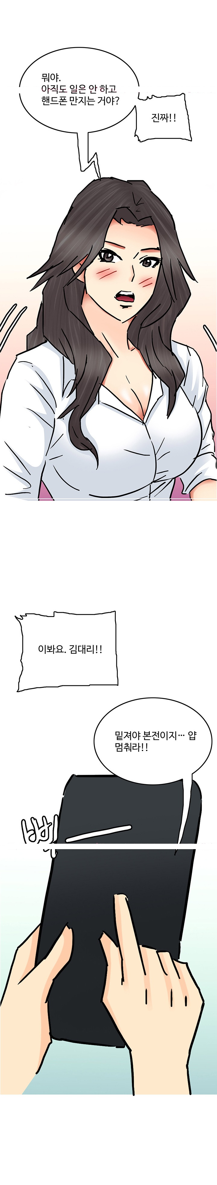 
시간을 멈추는 어플 썰
