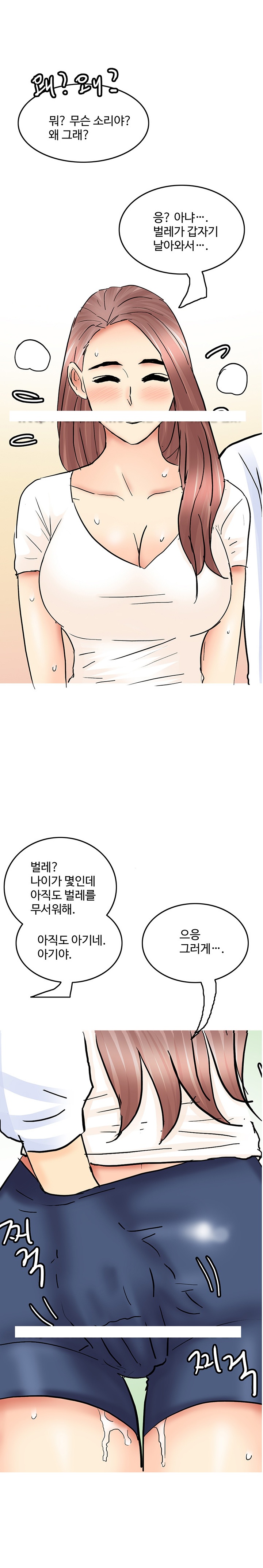
섹밝히는 친구여동생과 한 썰
