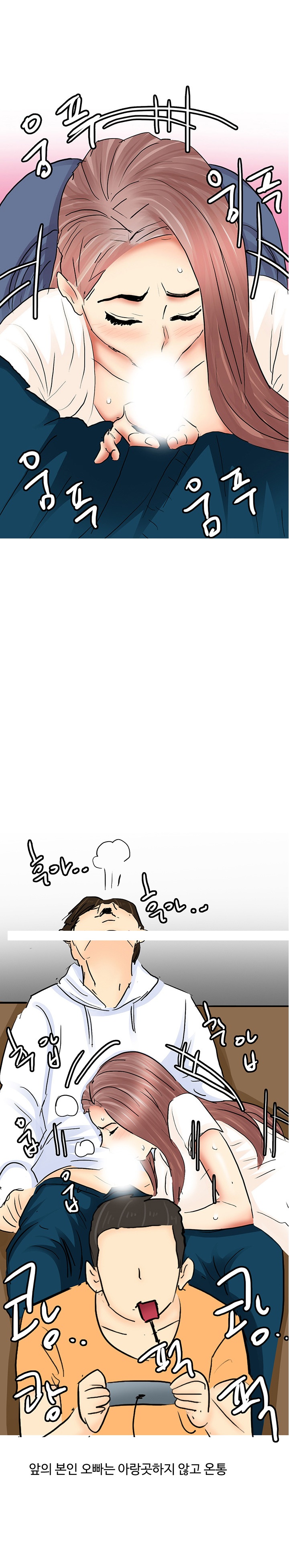 
섹밝히는 친구여동생과 한 썰
