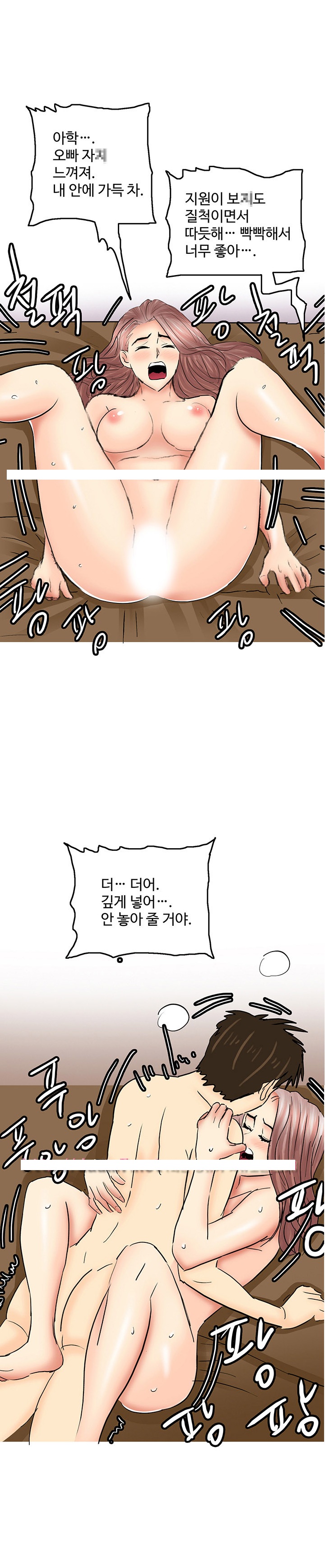
섹밝히는 친구여동생과 한 썰
