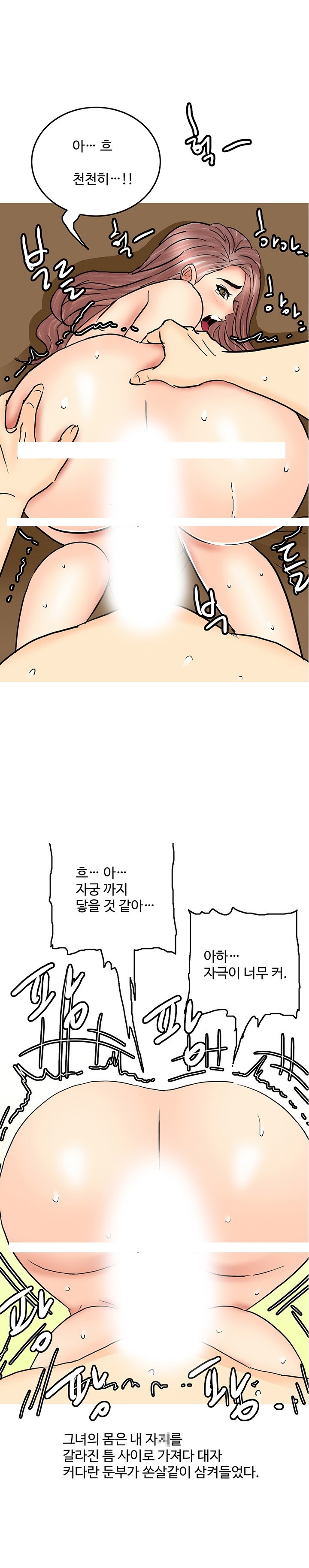 
섹밝히는 친구여동생과 한 썰
